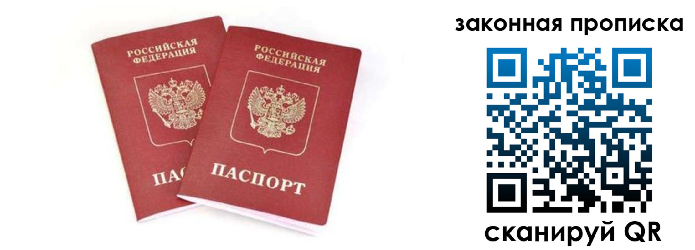 регистрация в Кумертау